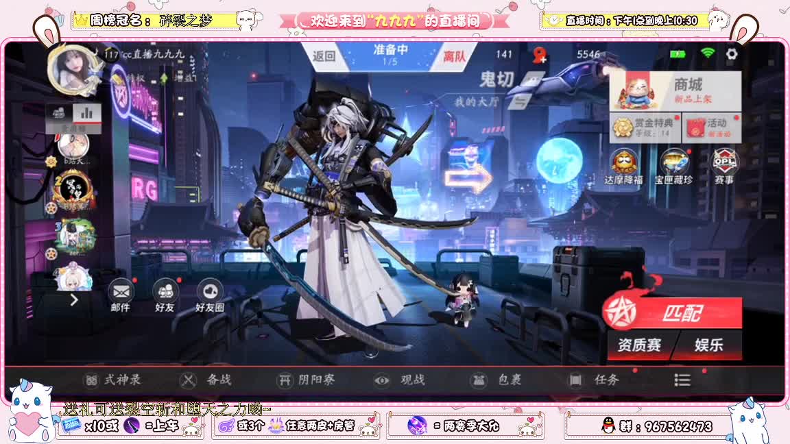 新赛季上分啊 第1段