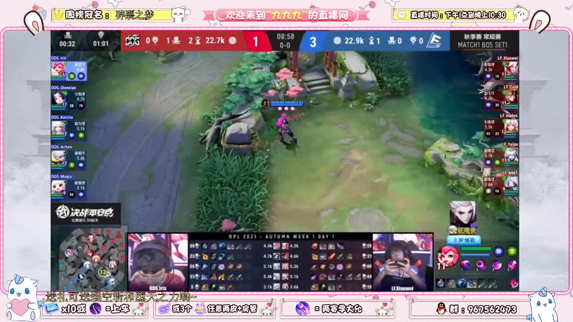 新赛季上分啊 第2段