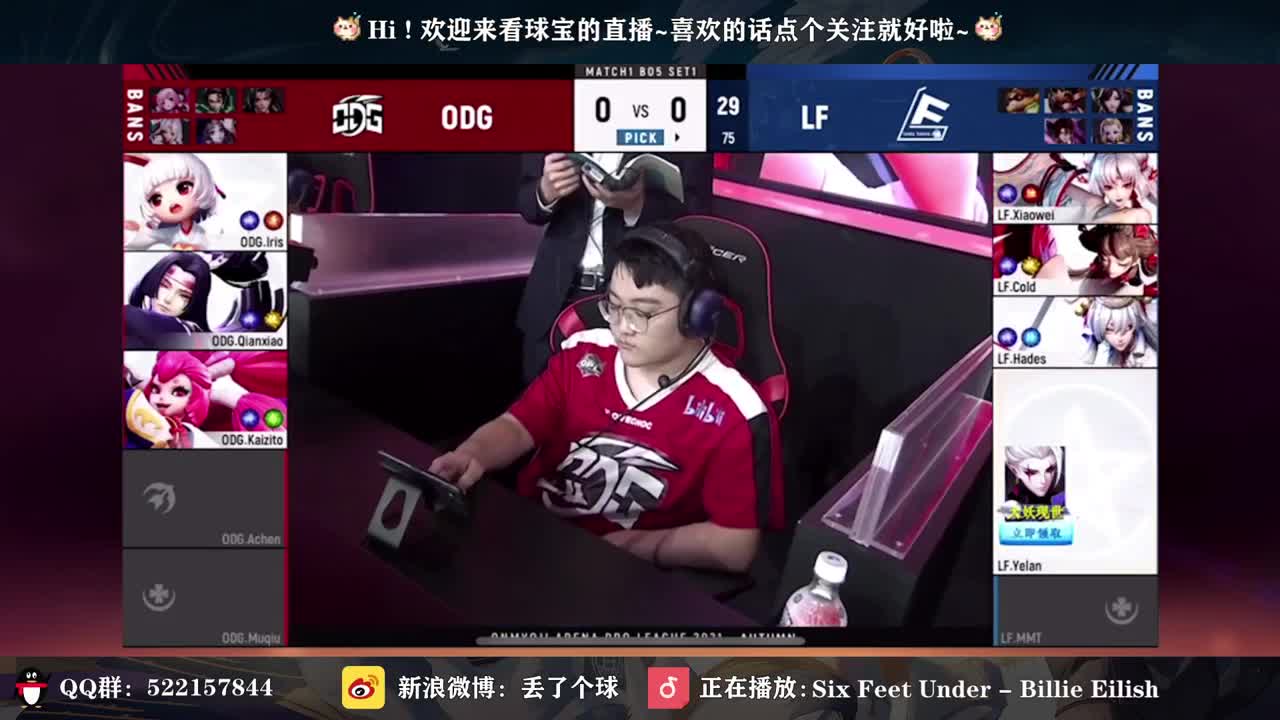 打会资质 看比赛 第2段