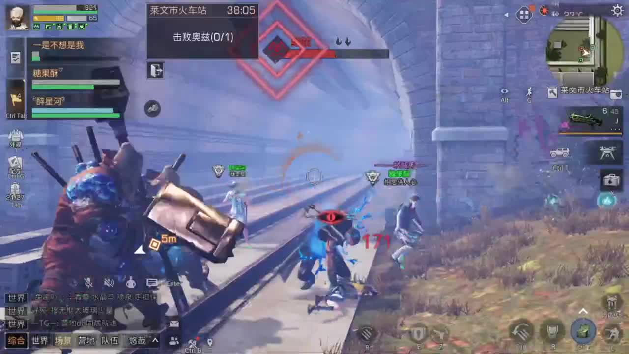降温了