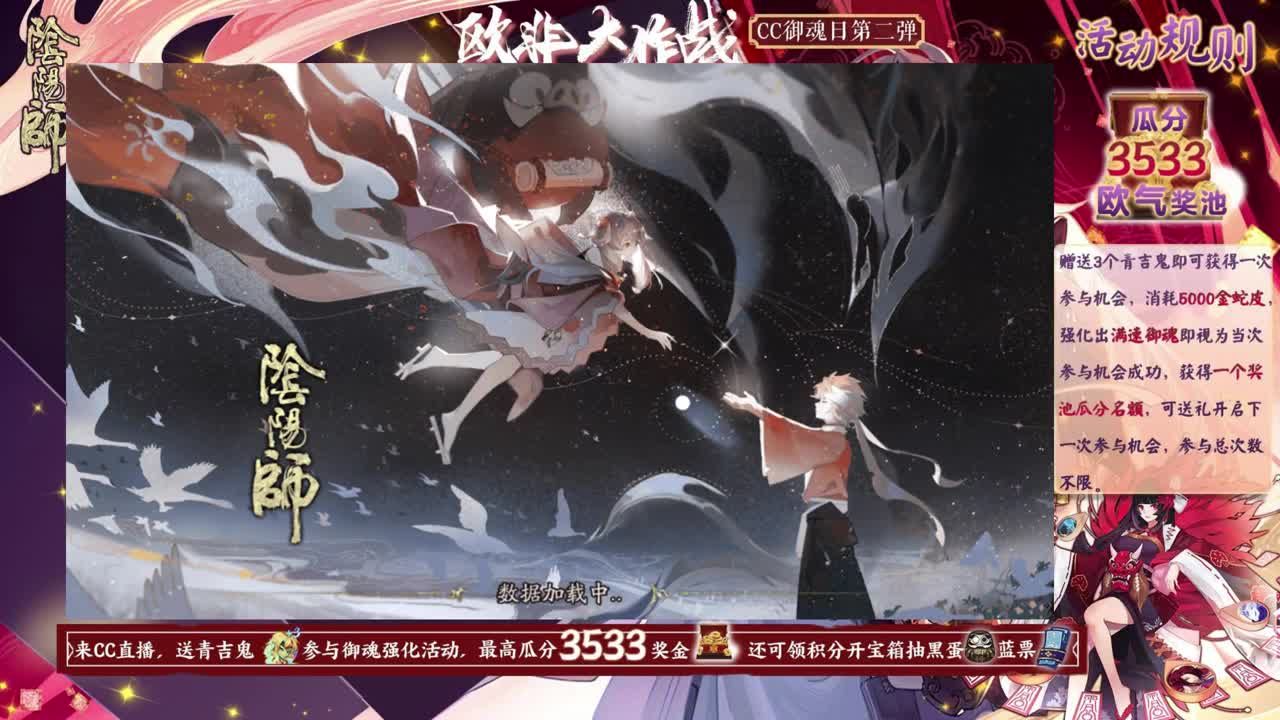 欧非大作战有福利