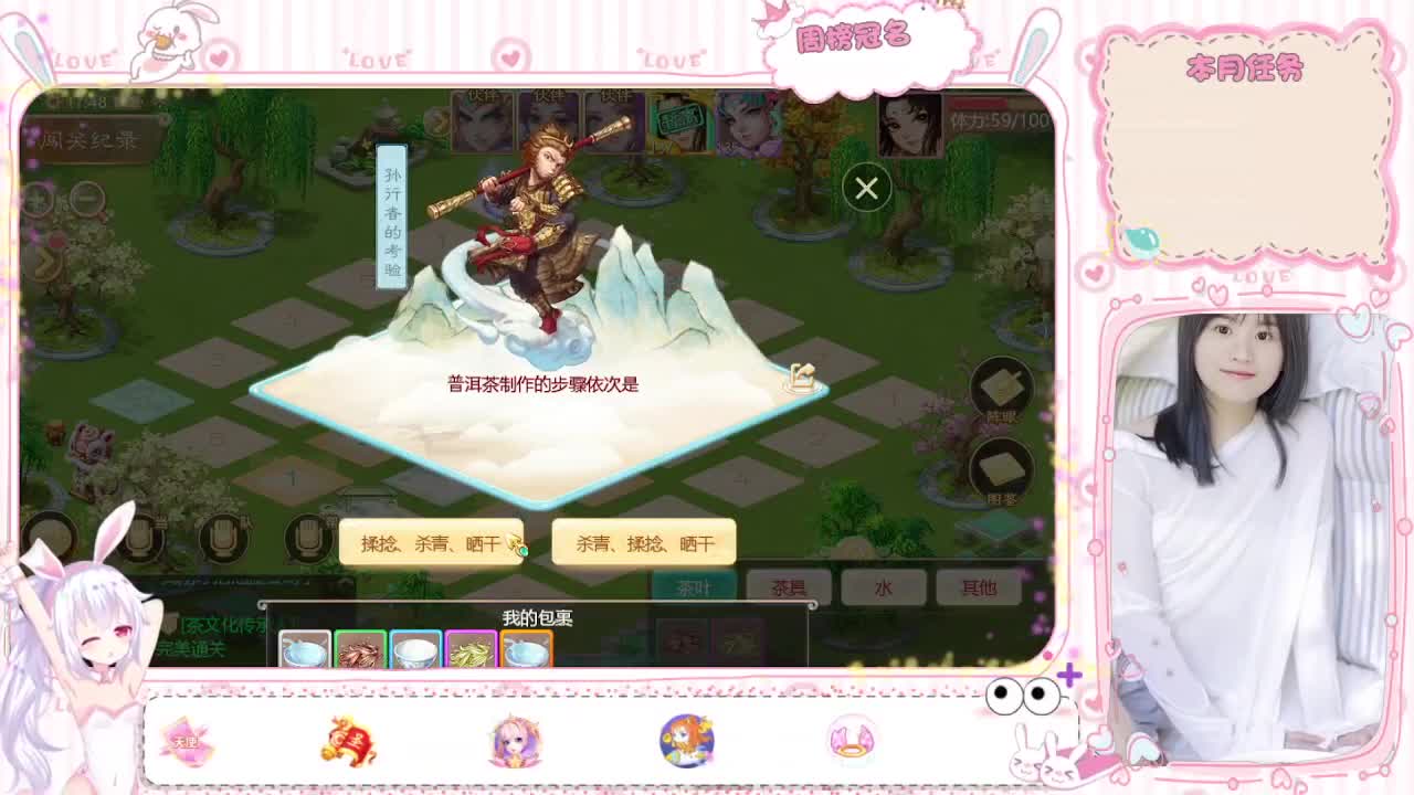 我不是回放，不是回放