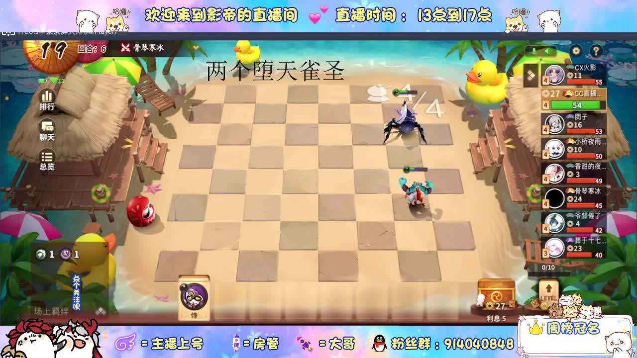 麻将棋2三星妖狐清屏