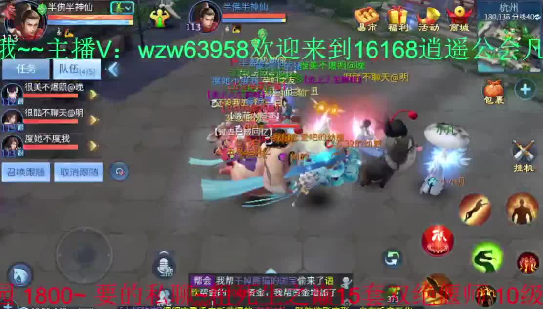 常驻死生之巅：接托管打架指挥~