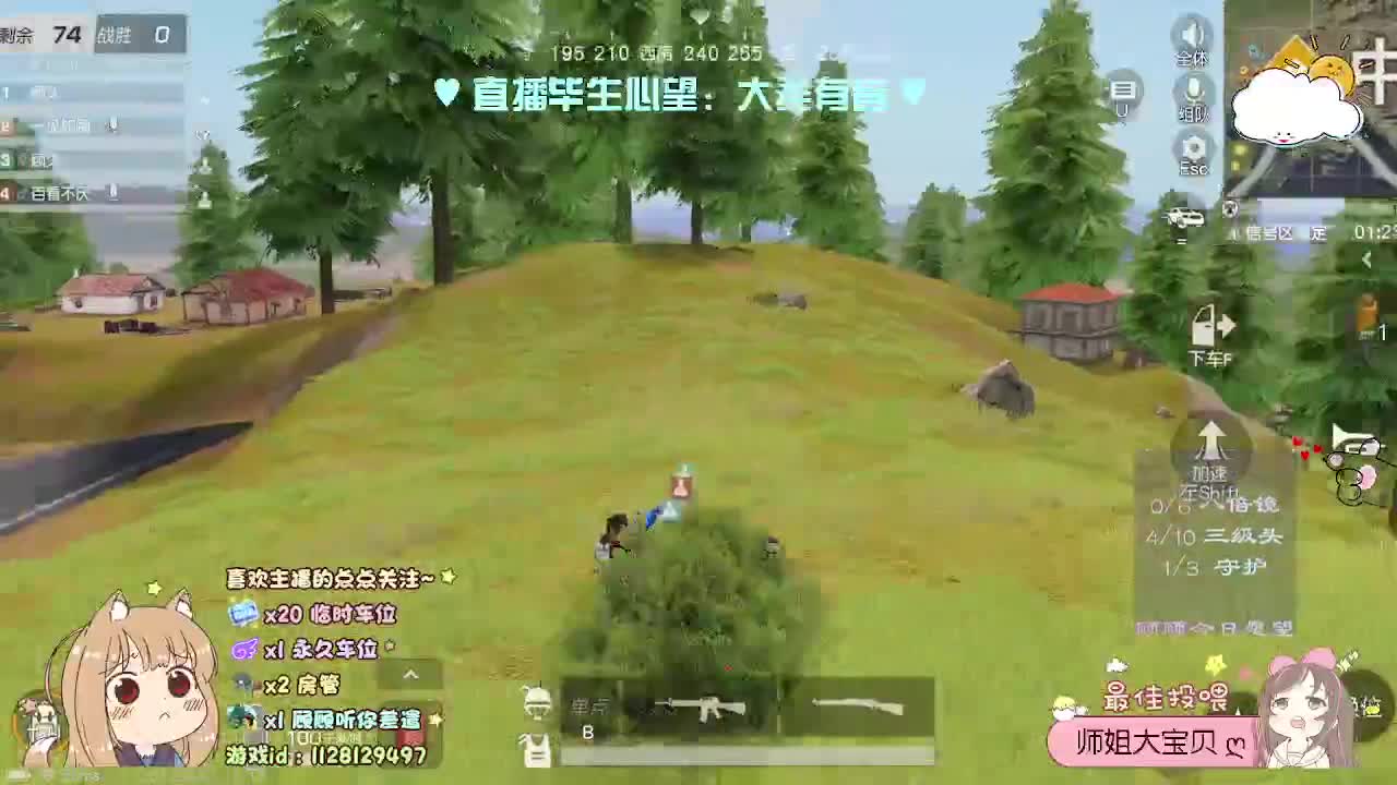 顾顾可能要去进厂了 第1段