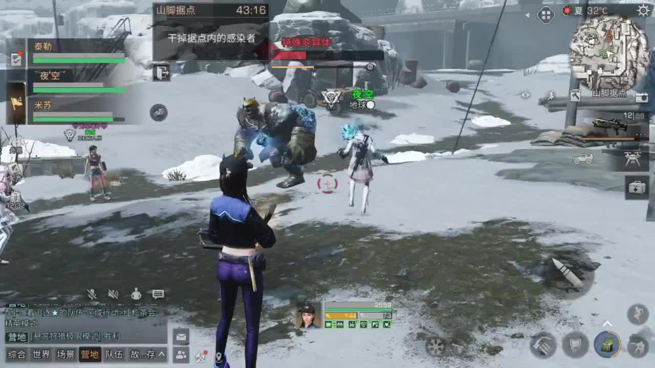 特训