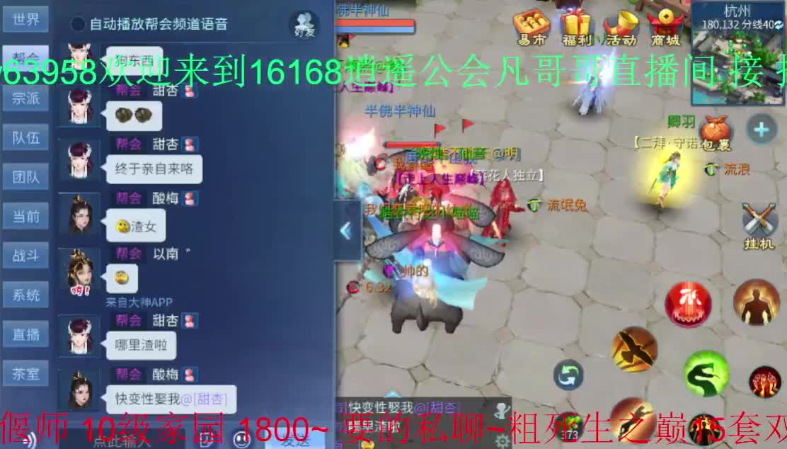 常驻死生之巅：接托管打架指挥~