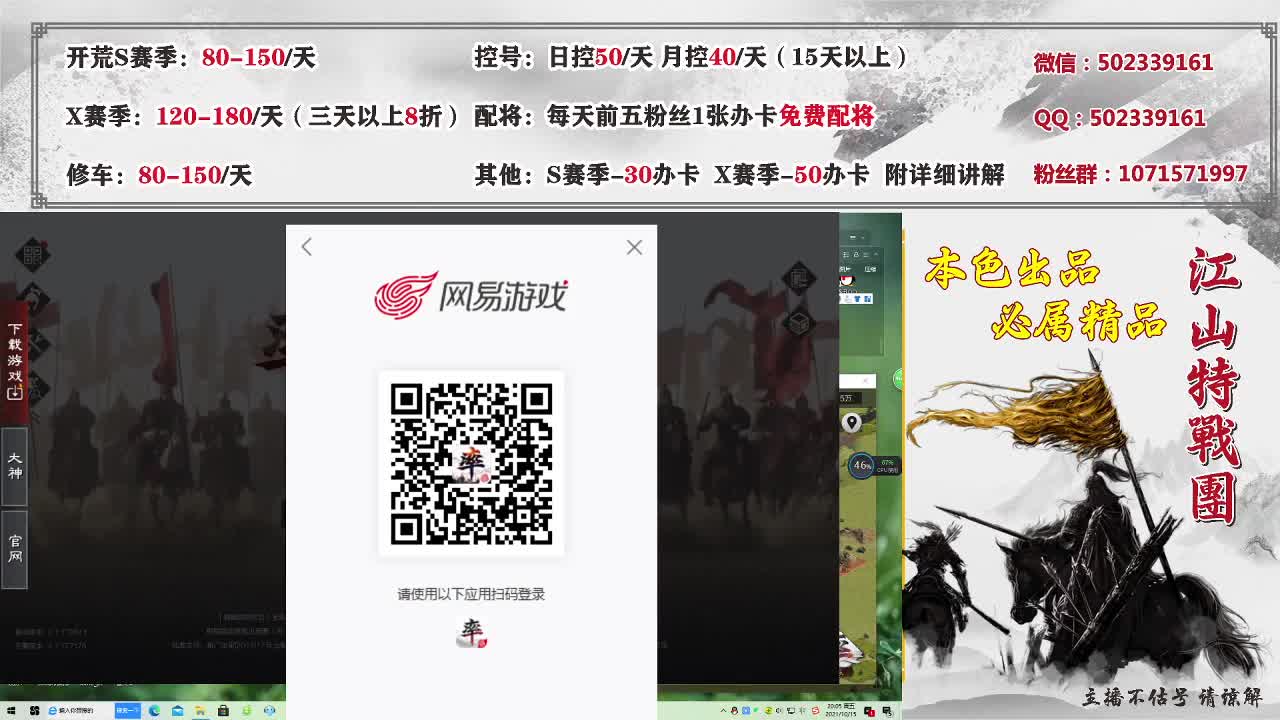 董胖子开荒中，速度上车 第1段