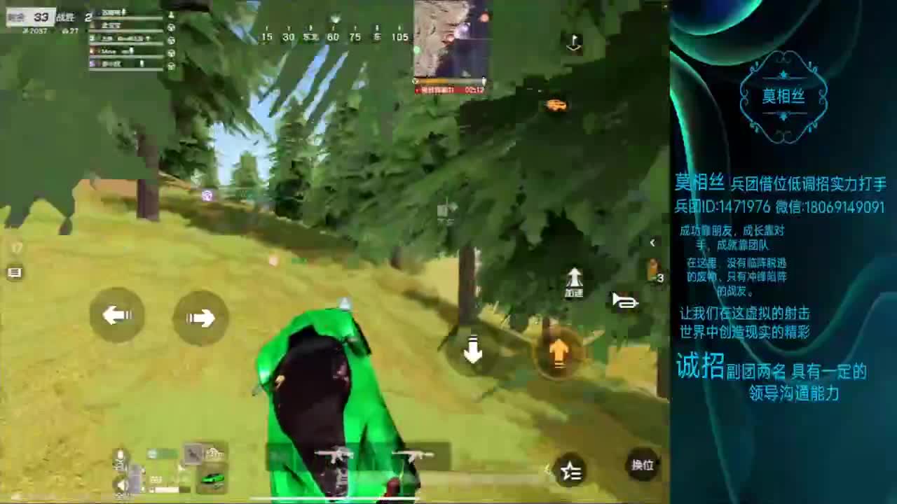 又爆笑了哈哈哈哈哈哈哈哈 第1段