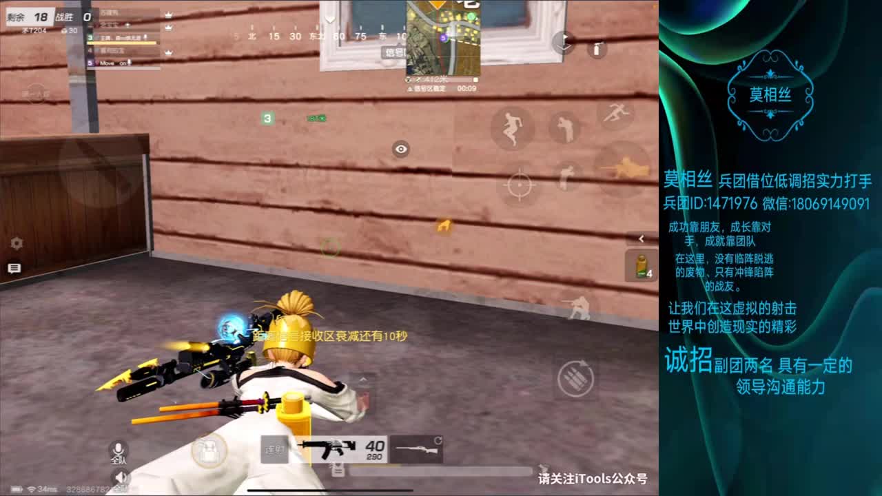 又爆笑了哈哈哈哈哈哈哈哈 第2段