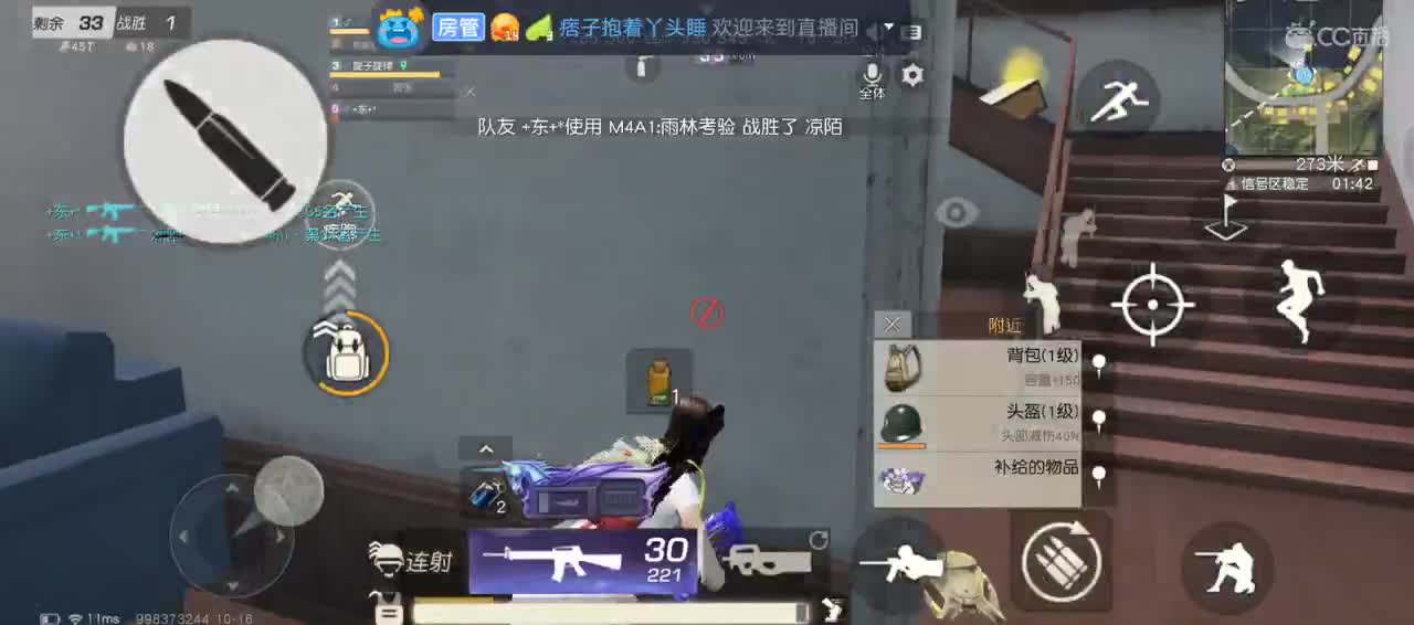有你在心安