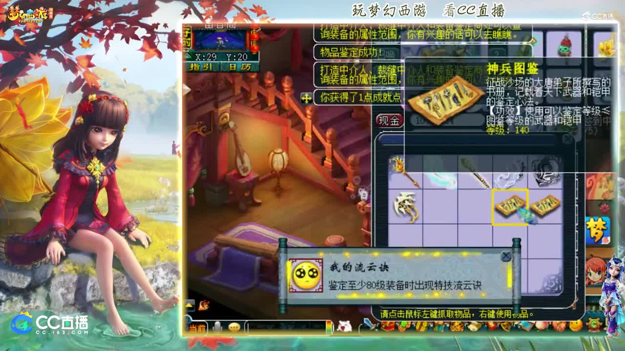 【资源鉴定】雪无武器鉴定出篮子力耐双加武器【CC情报站】