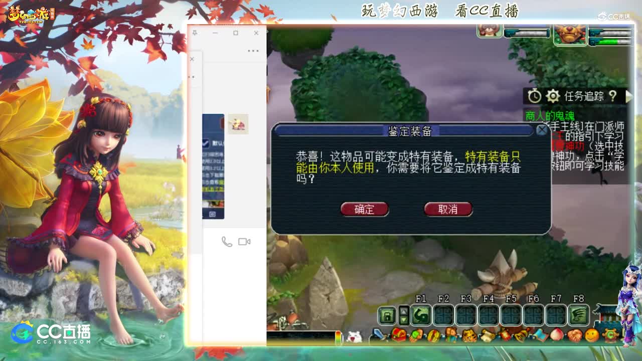 【资源鉴定】雪无武器鉴定出篮子敏捷+19耐力+30【CC情报站】