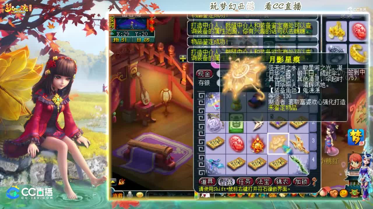 【资源鉴定】雪无武器鉴定出篮子敏捷28【CC情报站】