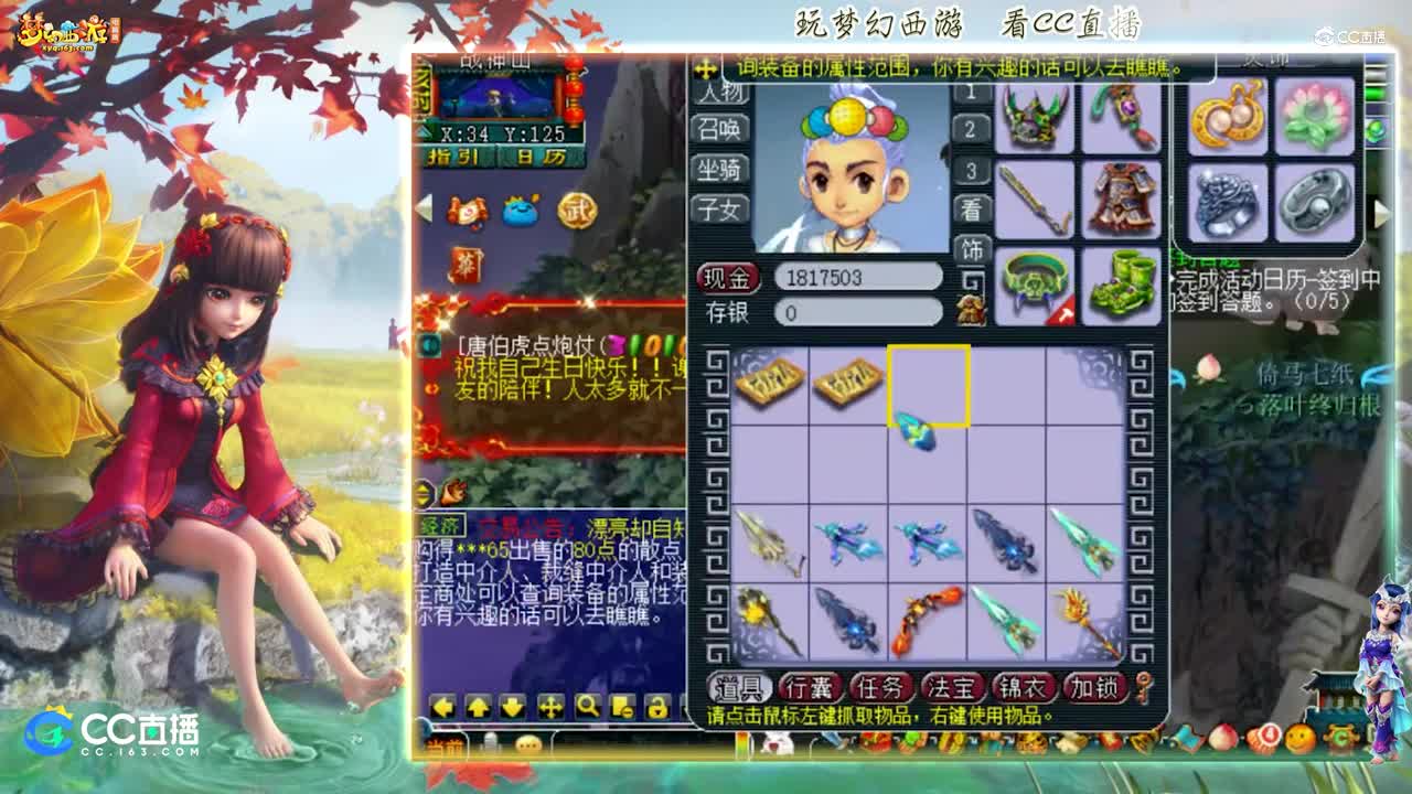 【资源鉴定】雪无武器鉴定出力量耐力双加24【CC情报站】