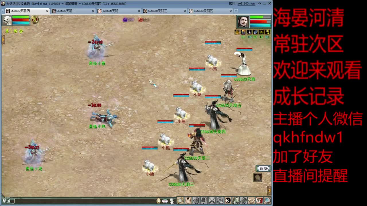 海晏河清开搞