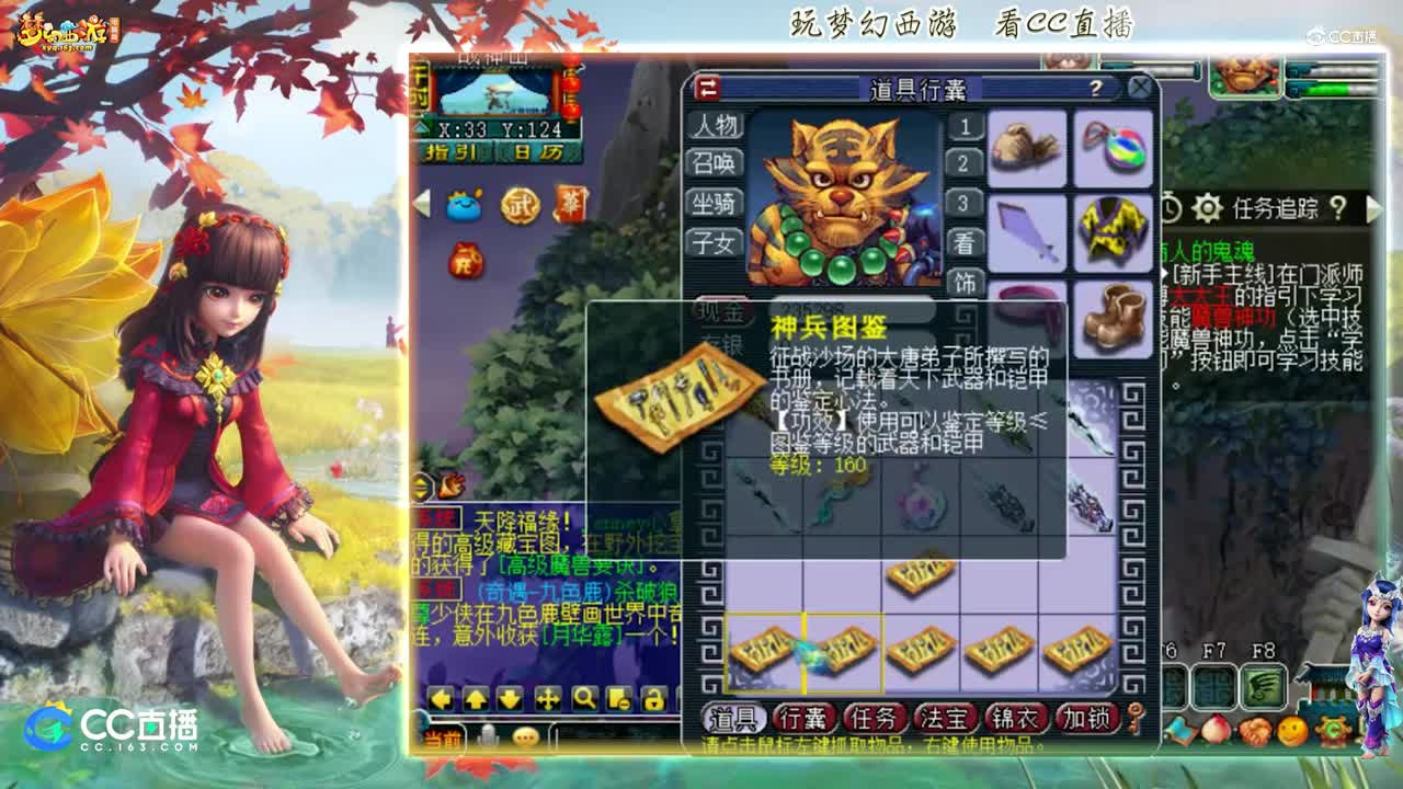 【资源鉴定】雪无武器鉴定出力耐双加光辉之甲爪刺【CC情报站】