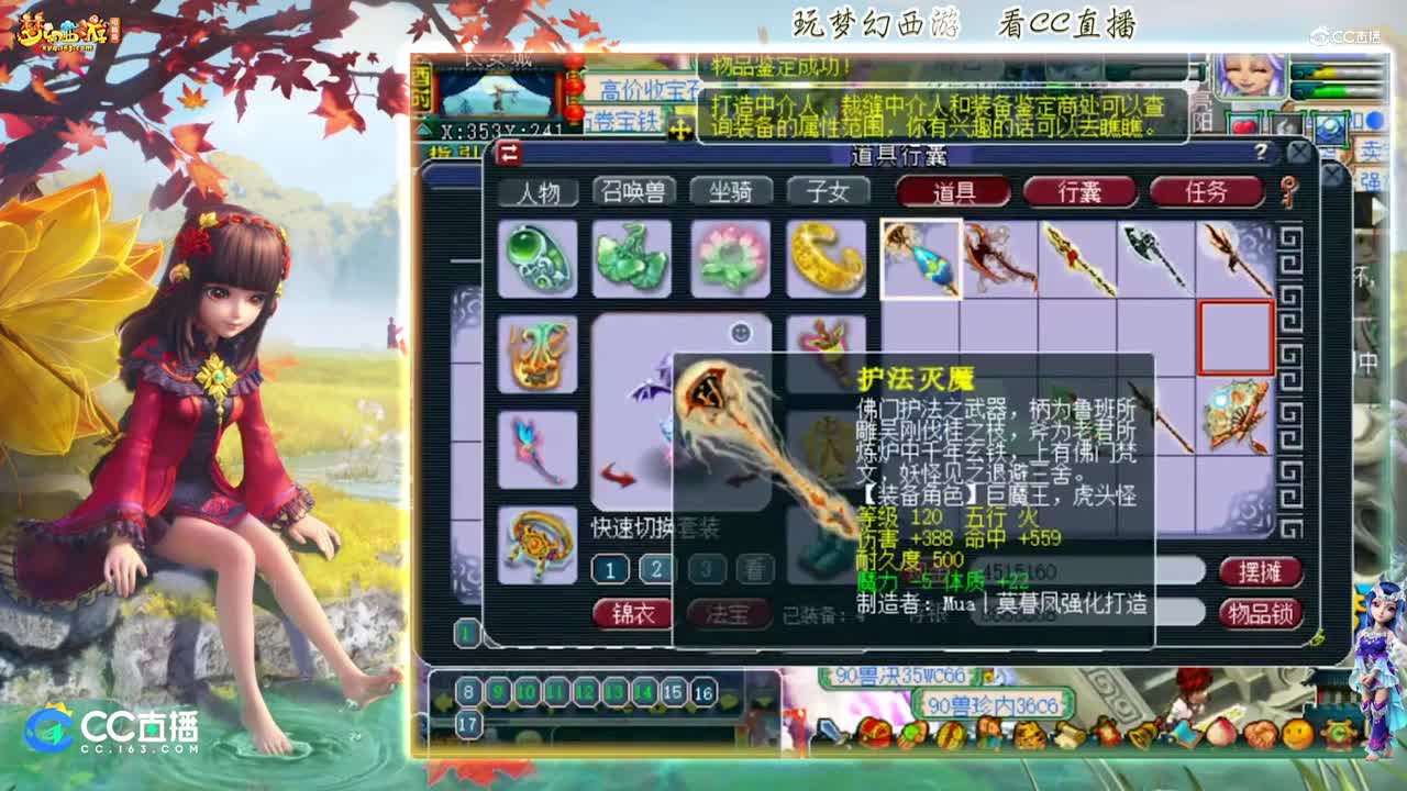 【资源鉴定】雪无武器鉴定出耐力+31的放下屠刀【CC情报站】