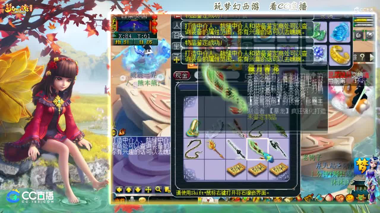 【资源鉴定】雪无武器鉴定出特技刀【CC情报站】