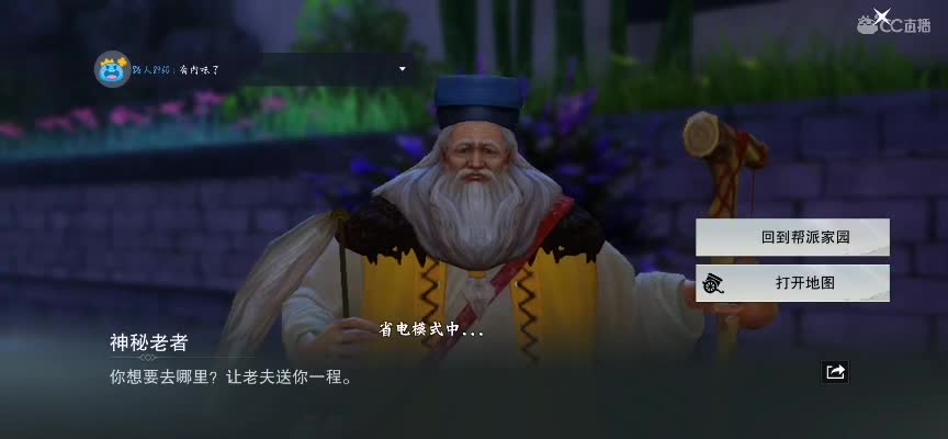 关于我加点全是非气这回事 第2段