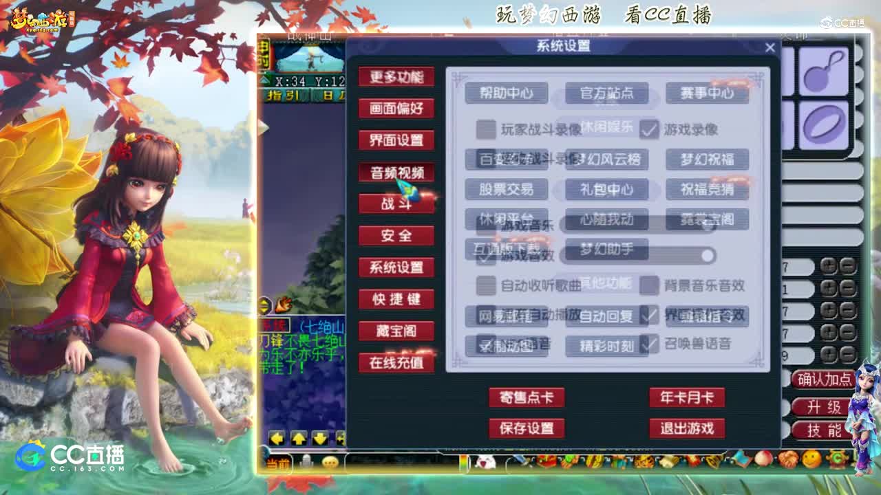 【资源鉴定】雪无武器鉴定出小极品宝珠力体双加28【CC情报站】
