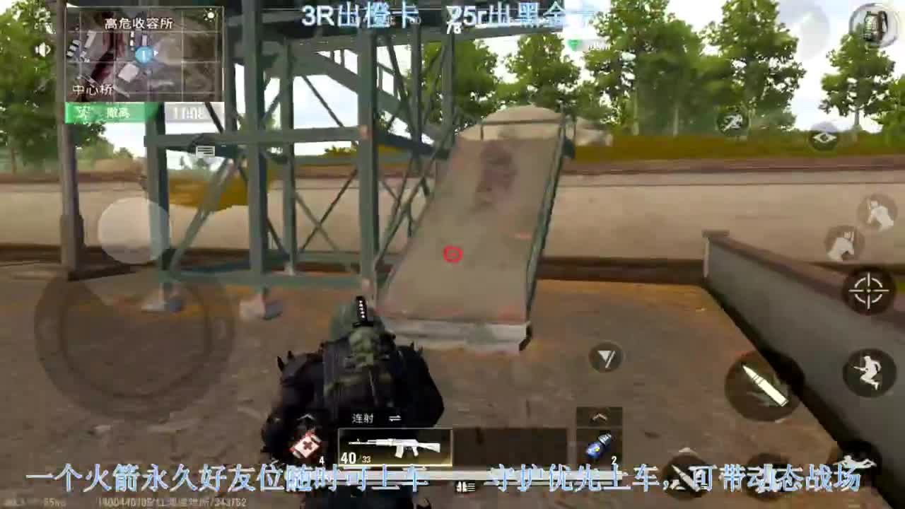 出黑卡和橙卡，带老板 第2段