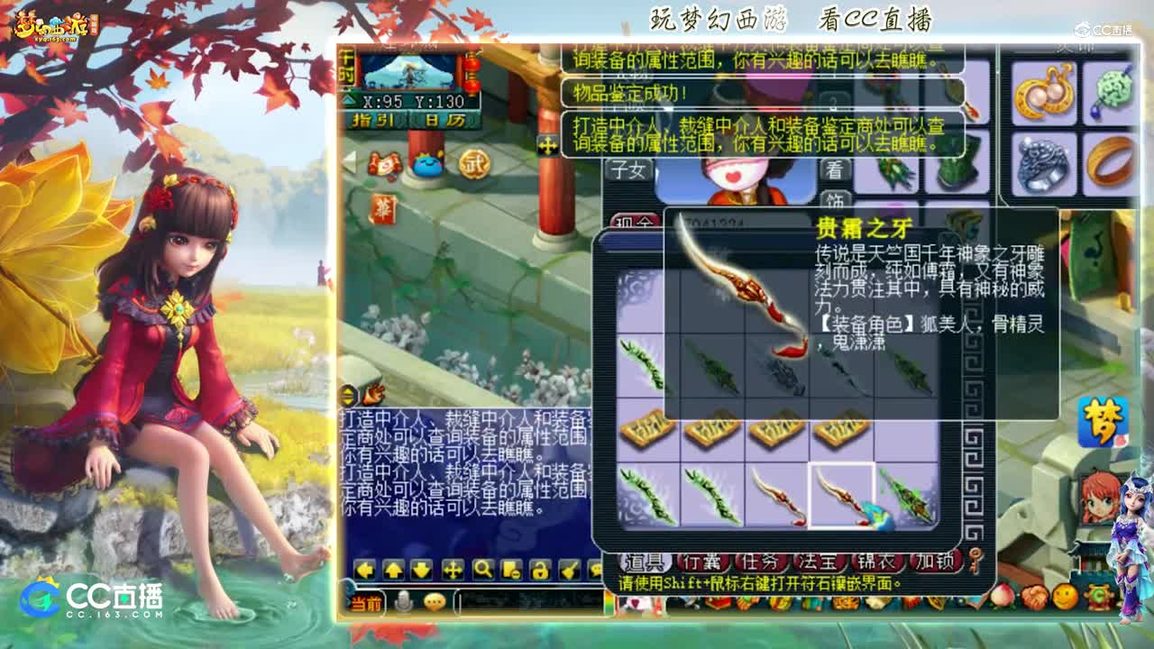 【资源鉴定】雪无武器鉴定出小极品武器来袭【CC情报站】