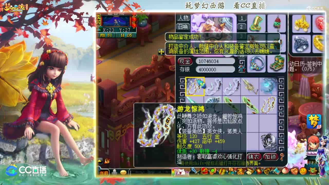 【资源鉴定】雪无武器鉴定出笑里藏刀双加武器【CC情报站】