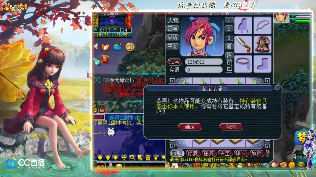 【资源鉴定】雪无武器鉴定出专用宝珠体质+37【CC情报站】