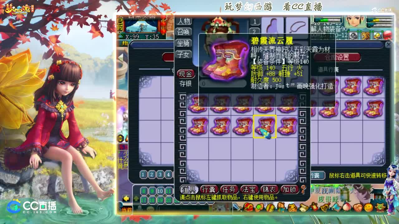 【资源鉴定】雪无靴子整车鉴定逆袭来袭【CC情报站】