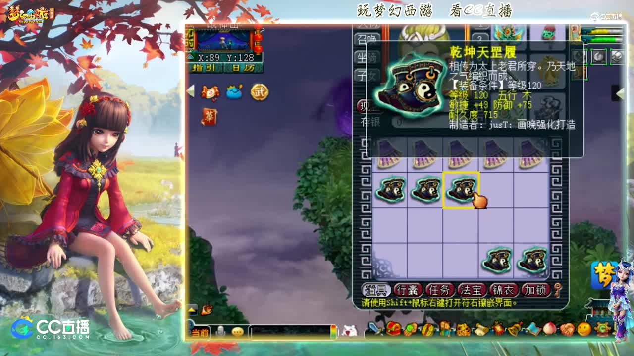 【资源鉴定】雪无装备鉴定出三个小特技【CC情报站】