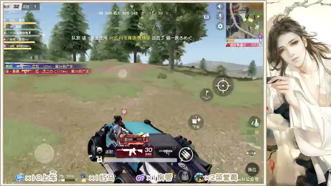 燕麦桃 第1段