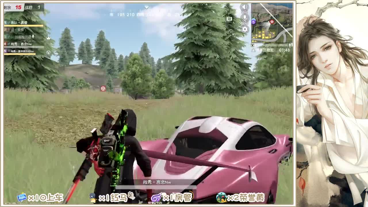 燕麦桃 第2段