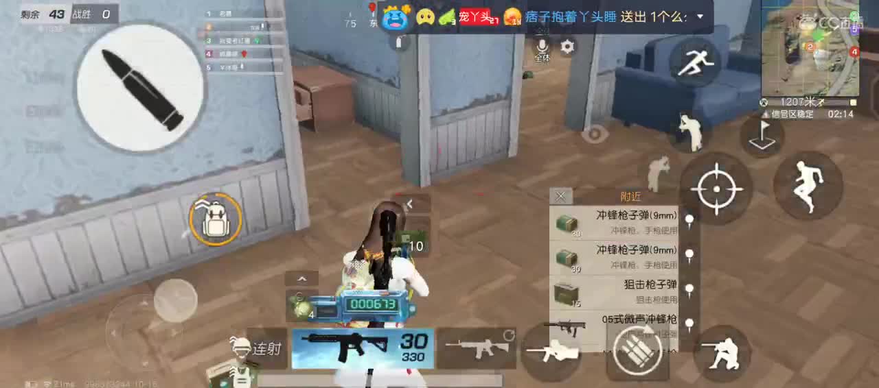 有你在心安