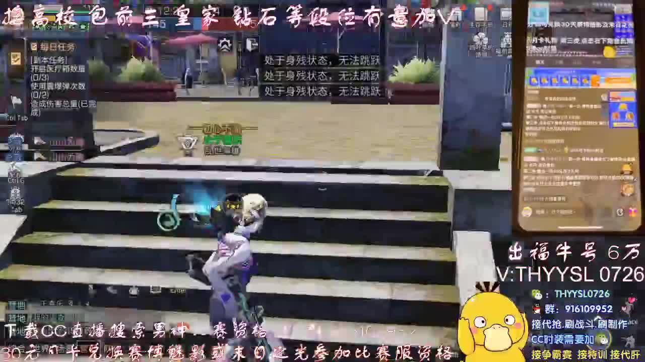 专业团队接高校 第1段