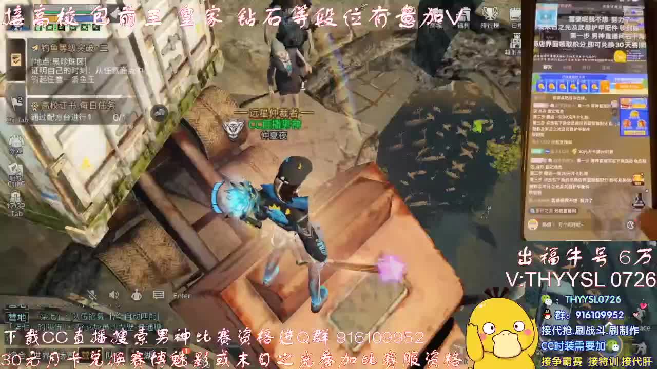 专业团队接高校 第2段