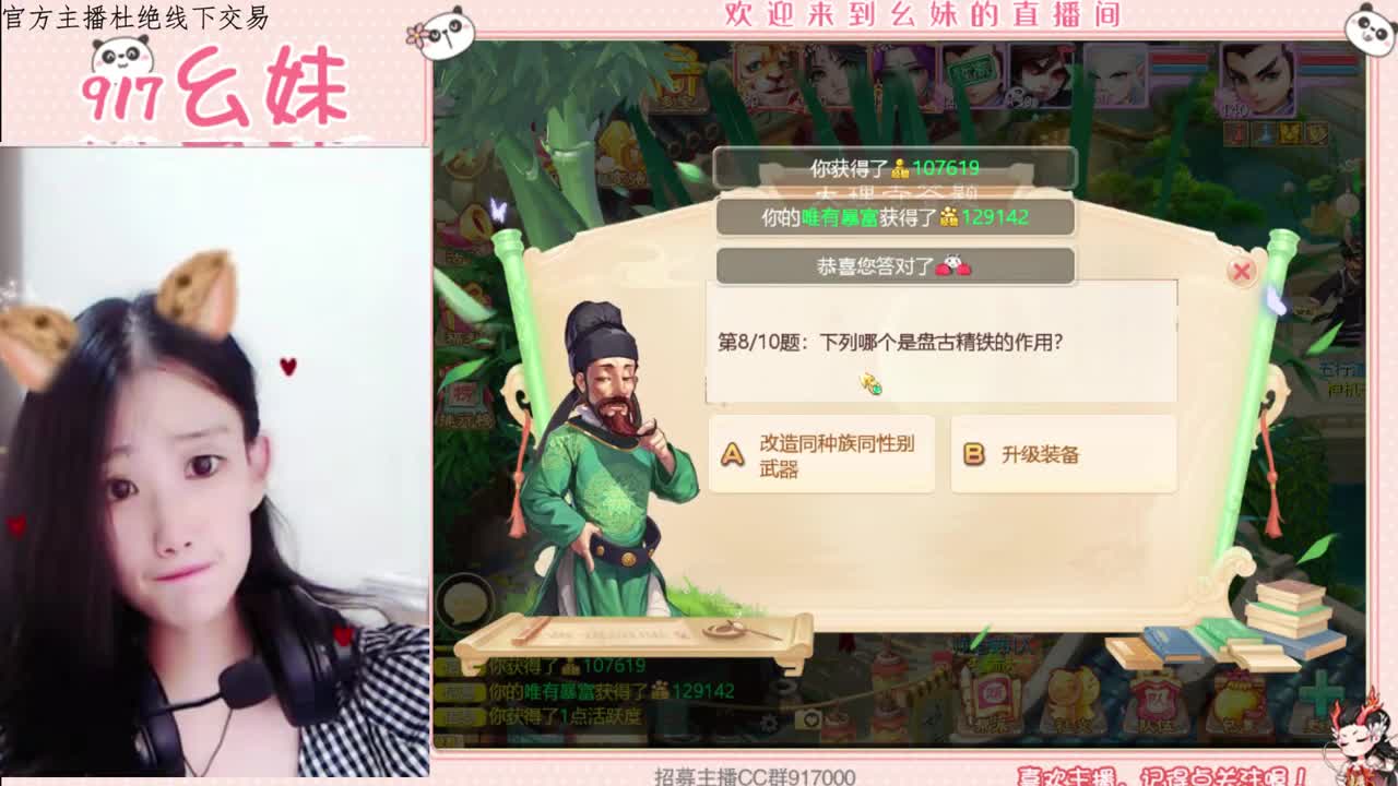 泡茶了 第1段