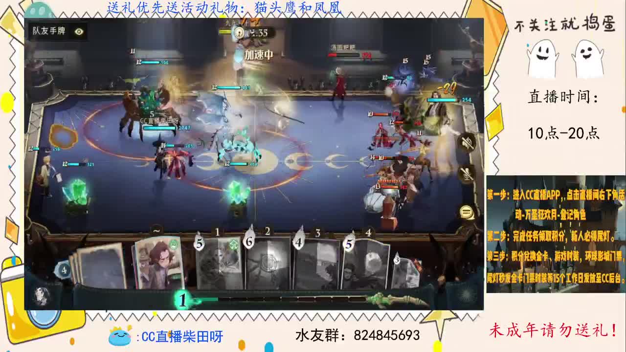 参加万圣狂欢月领奖励了！ 第2段