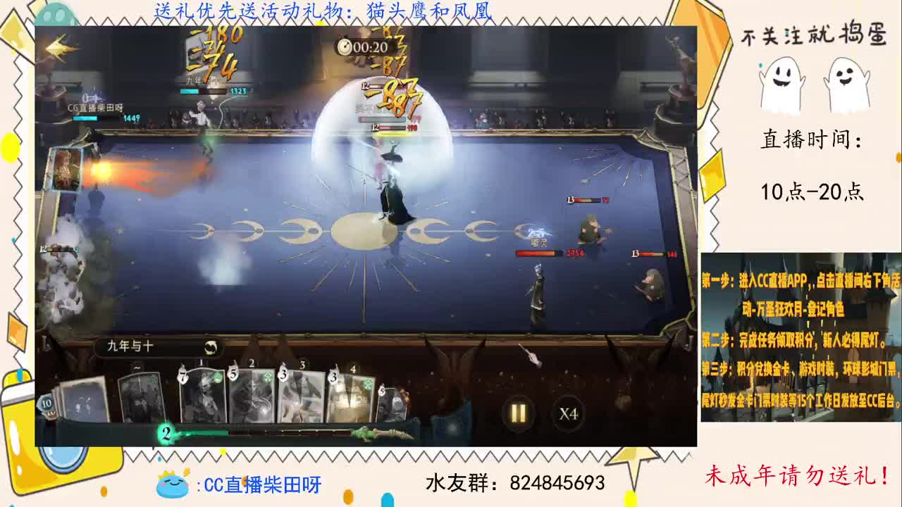 参加万圣狂欢月领奖励了！ 第3段