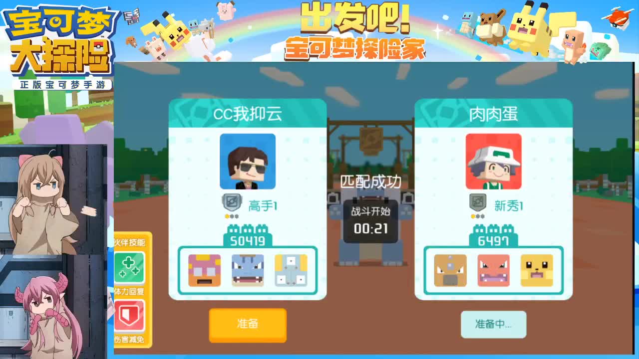 我被逐出队伍后过上慢生活