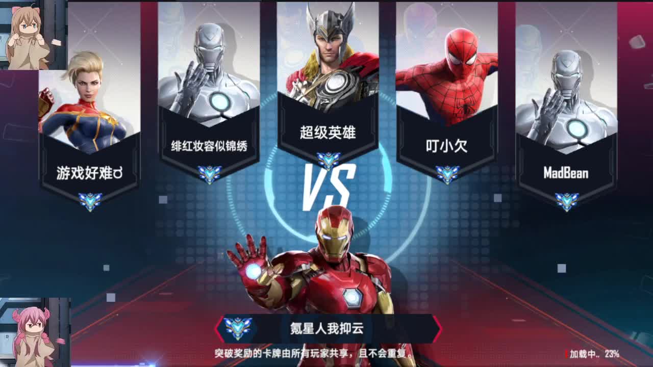 我被逐出队伍后过上慢生活