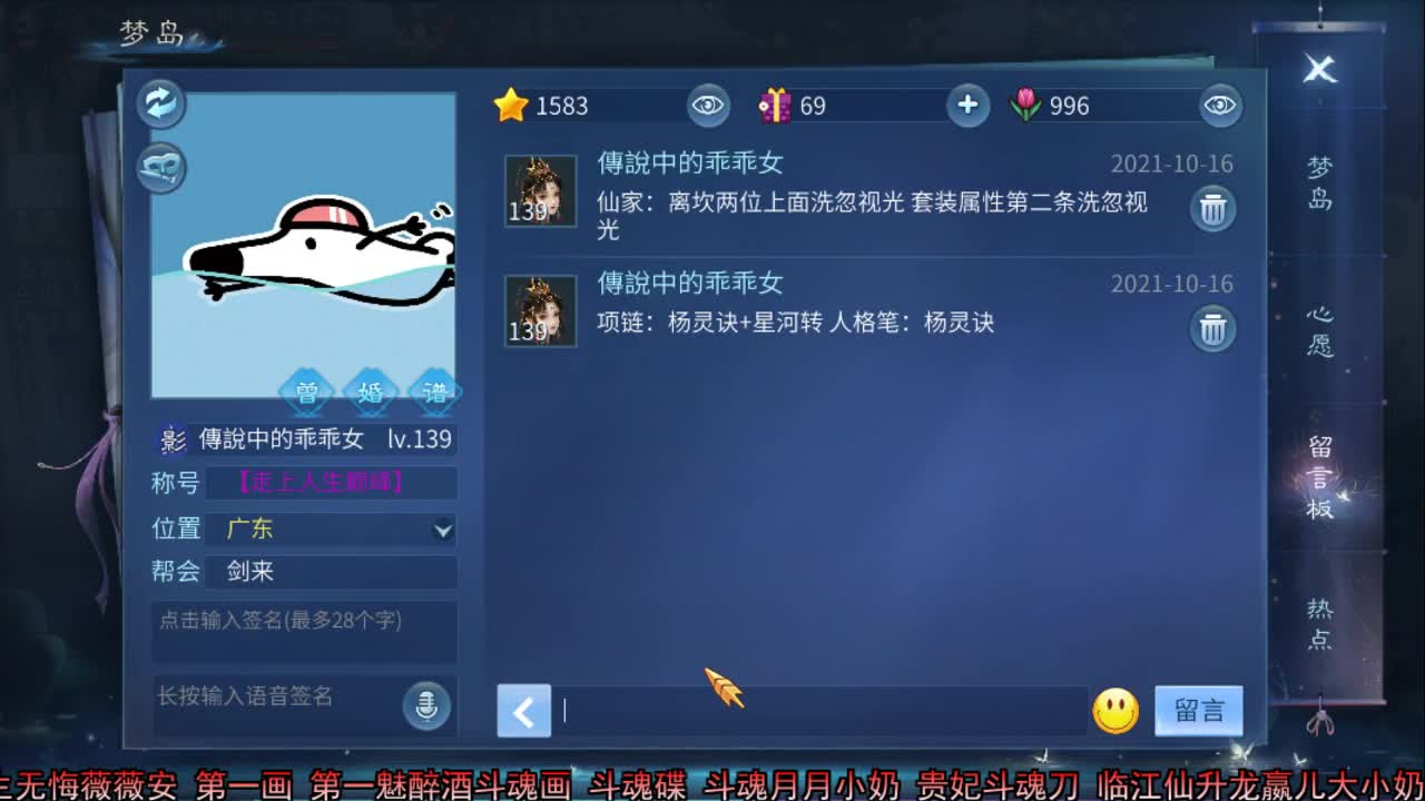 佳话连篇 第1段