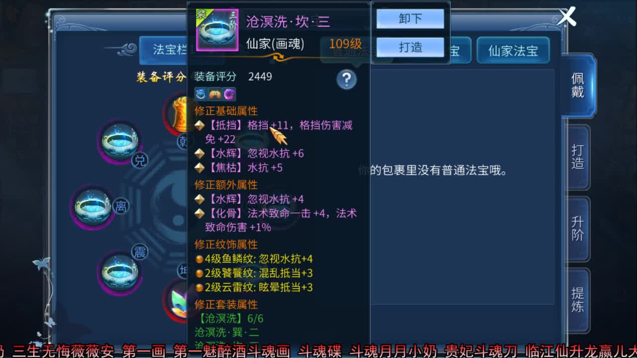 佳话连篇 第2段