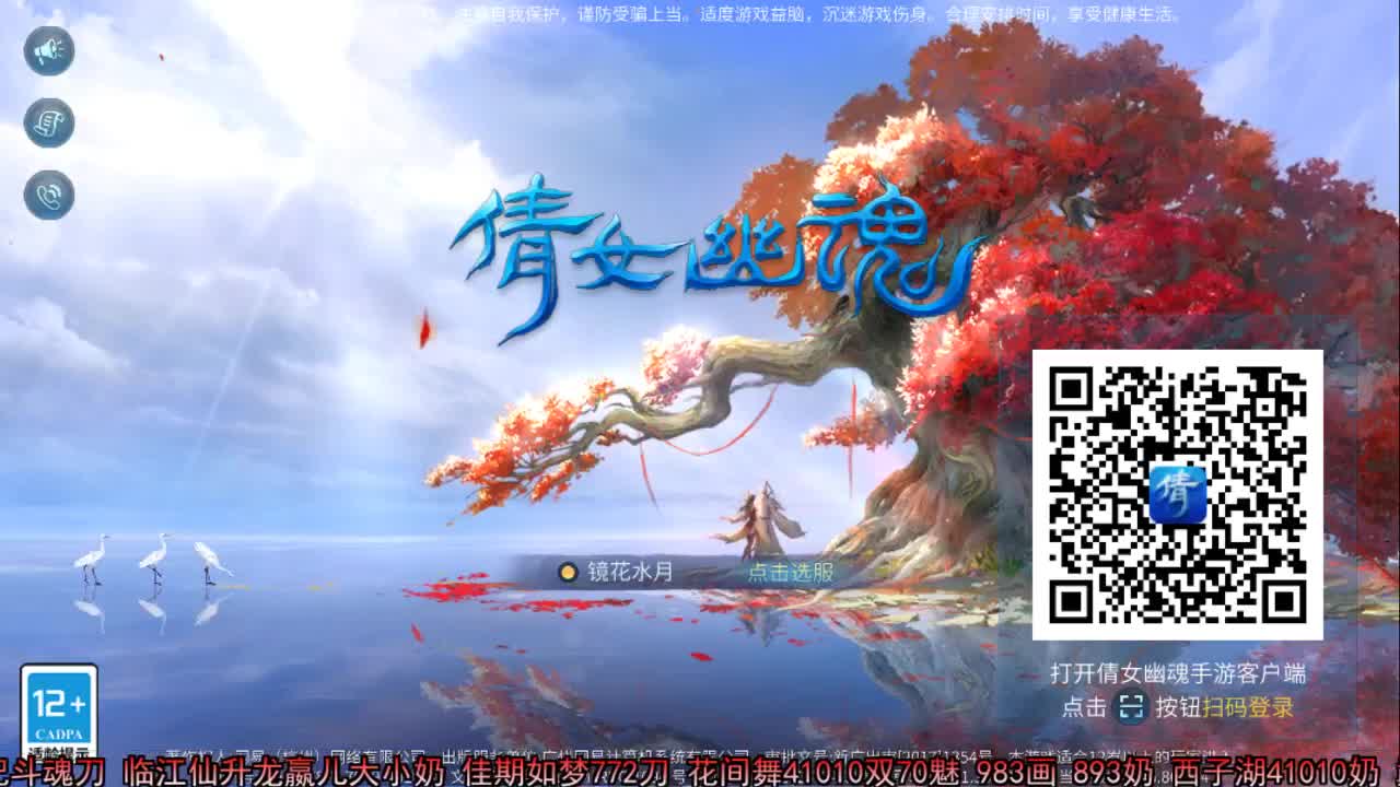 佳话连篇 第1段