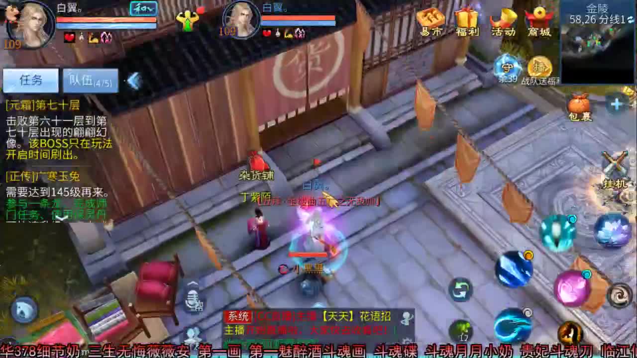 佳话连篇 第2段