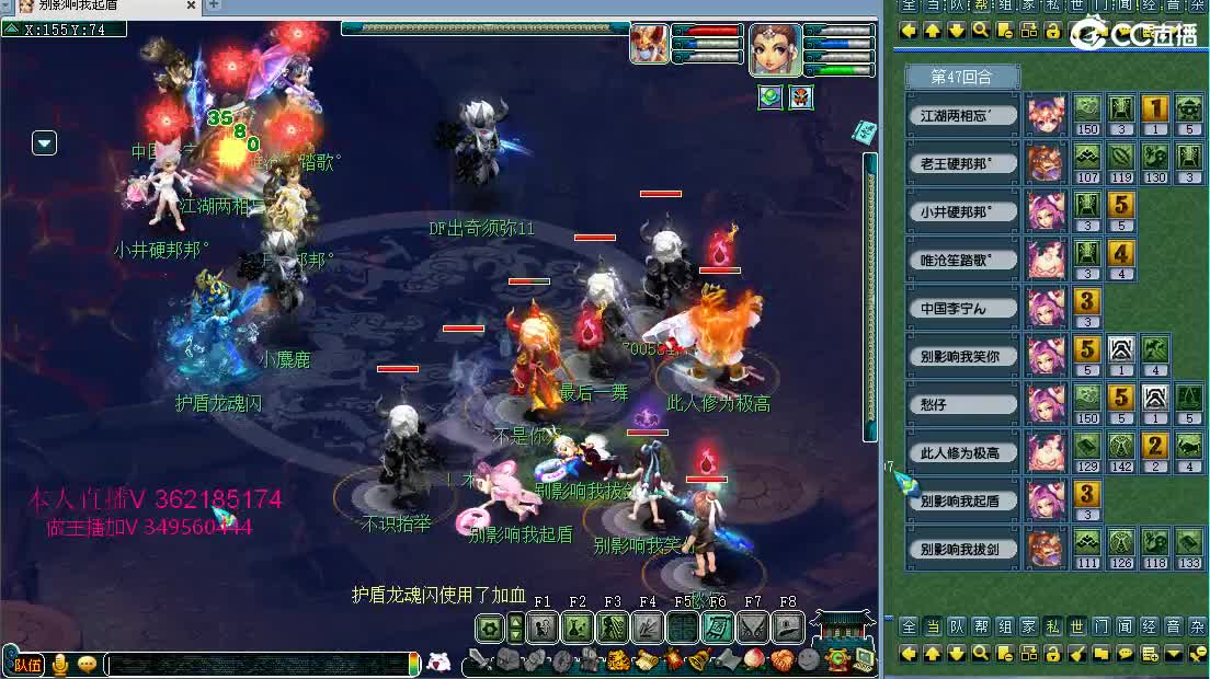 浩文  服战狭路相逢~