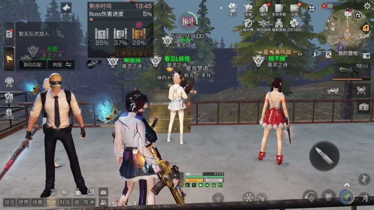 特训
