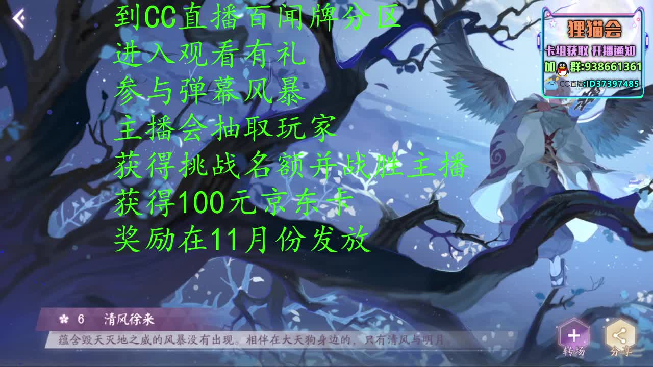 观看有礼--送京东卡