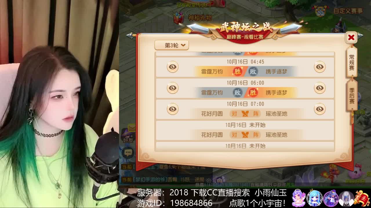 唱歌的勇武菜猪！！！！