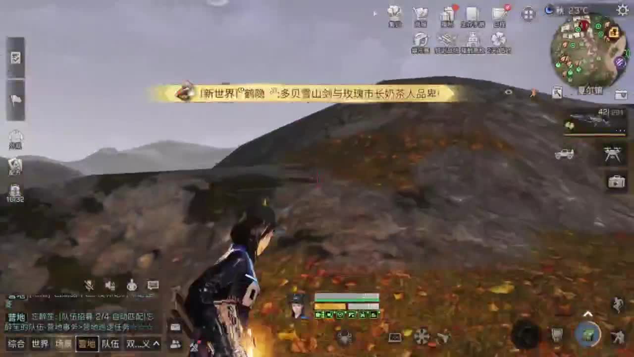 猜猜几分钟跑路